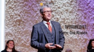 Прямой эфир/27.09.2019