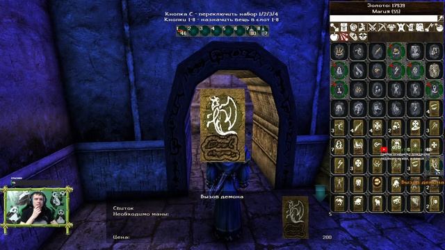 Готика 2 | Мод Ностальгия | Маг Воды | Стрим №9 смотреть онлайн