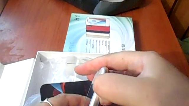 Свете пришёл телефон смотреть онлайн