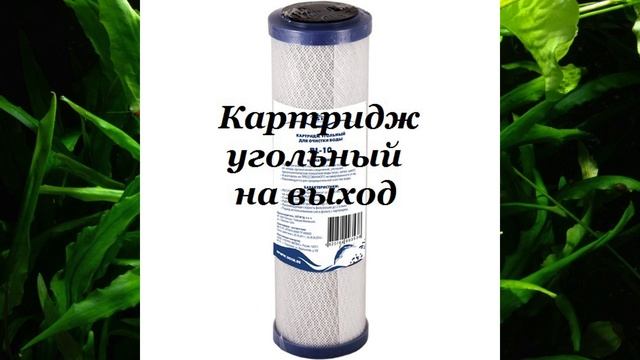 Какую воду заливать в аквариум смотреть онлайн