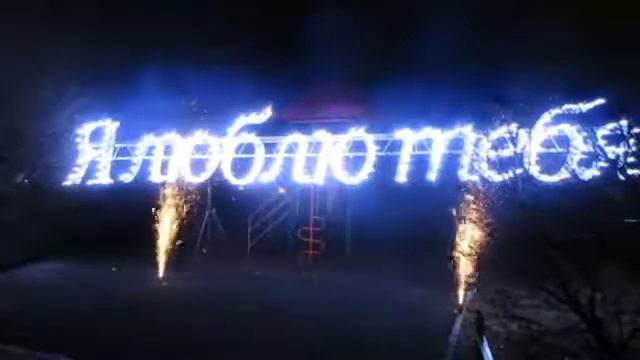 AS034. Яркое признание в любви. Салюты и фейерверки смотреть онлайн