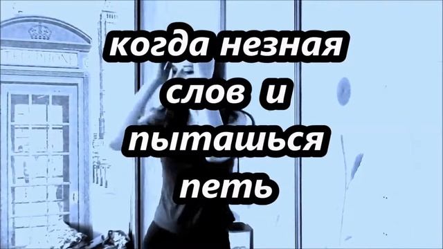 10 вещей , которые все делают// Лиза Риверс смотреть онлайн