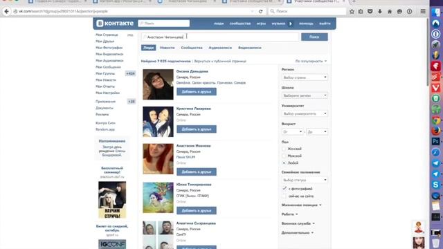Победитель в конкурсе от группы Маникюр, педикюр, гель лак в Самаре смотреть онлайн