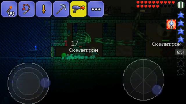 Террария начало 2 часть смотреть онлайн
