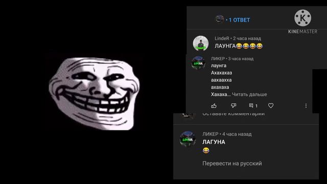 когда просто не правильно сказал слово... смотреть онлайн