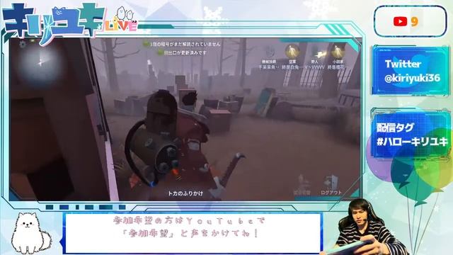 【Live】【2~4段55参加型】Identity V キリユキの第五人格日記 смотреть онлайн