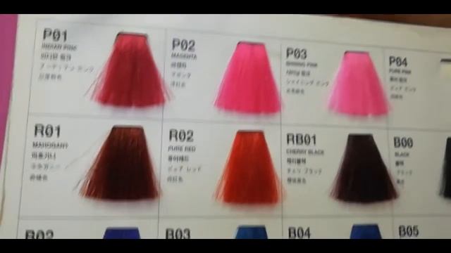 Антоцианин P01 INDIAN PINK - розовый, фуксия смотреть онлайн