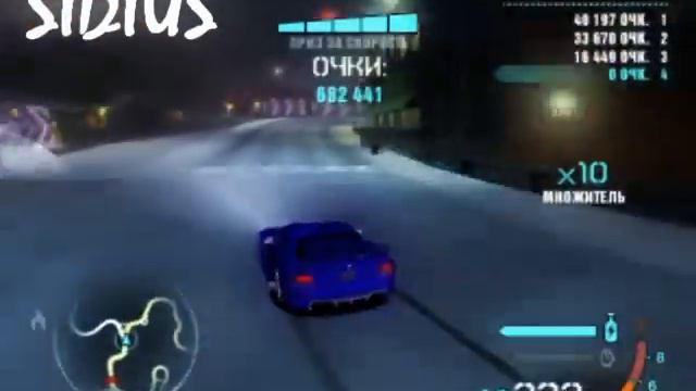 NFS CARBON DRIFT | SIDIUS | 11.814.920 | смотреть онлайн