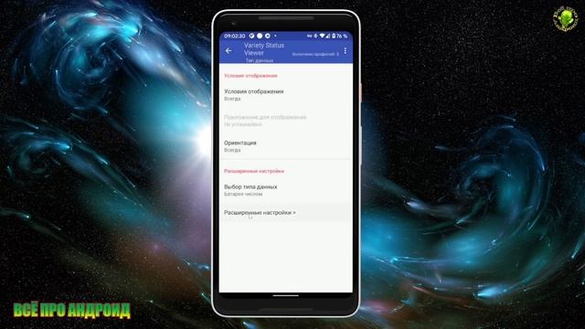 Отображение заряда, скорости сети, даты и времени и других данных без рут! смотреть онлайн