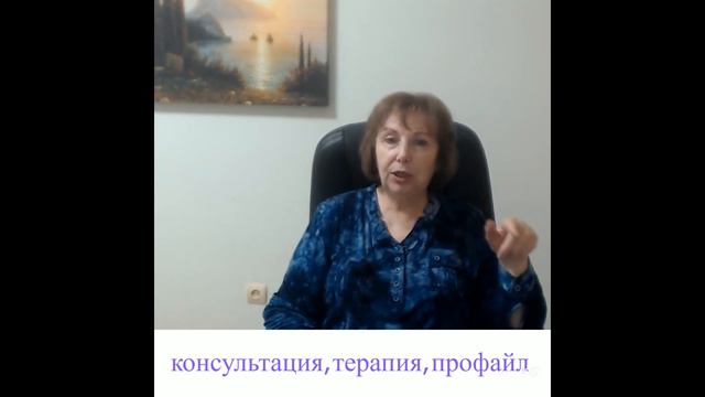 Внутренний критик – зачем ты мучаешь меня? смотреть онлайн