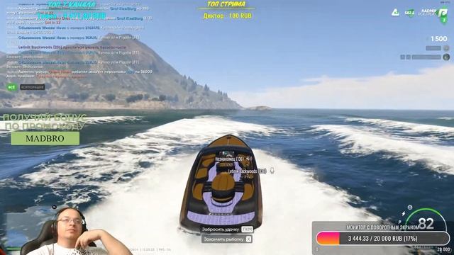 ФАРМ НА РЫБАЛКЕ. ВЫГОДНО ЛИ? | ? RADMIR GTA 5 RP ? ПРОМО - MADBRO смотреть онлайн