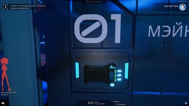 Operation tango - Кража данных №2 смотреть онлайн