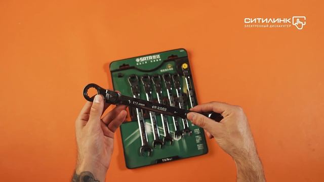 Обзор набора ключей SATA 09043 | Ситилинк смотреть онлайн