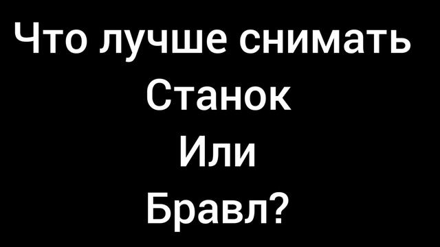 что лучше мне снимать? смотреть онлайн