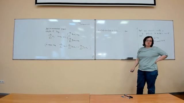 [s2 | 2023] Математический анализ, Ольга Семенова, лекция 17-18 смотреть онлайн