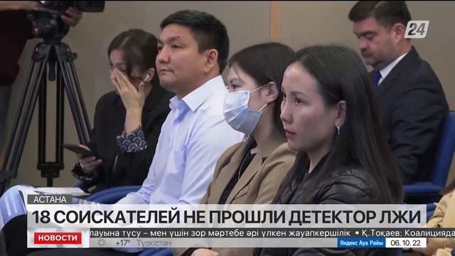 Число женщин-руководителей увеличат в «Самрук-Қазына» смотреть онлайн