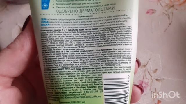 Пустые баночки-отзыв смотреть онлайн