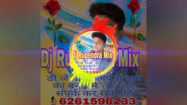 Madaari (The Extraordinary Journey Of The Faki.Dj Rupendra Mix смотреть онлайн