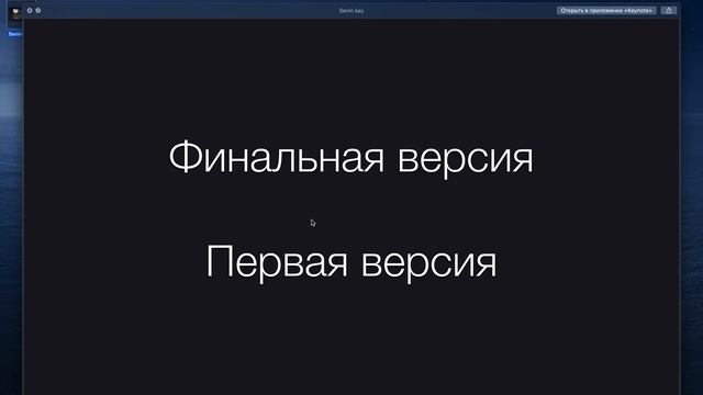 С чего начать разработку мобильного приложения смотреть онлайн