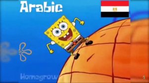 ЛУЧШИЙ ДЕНЬ В МОЕЙ ЖИЗНИ на 24 разных языках. ГУБКА БОБ