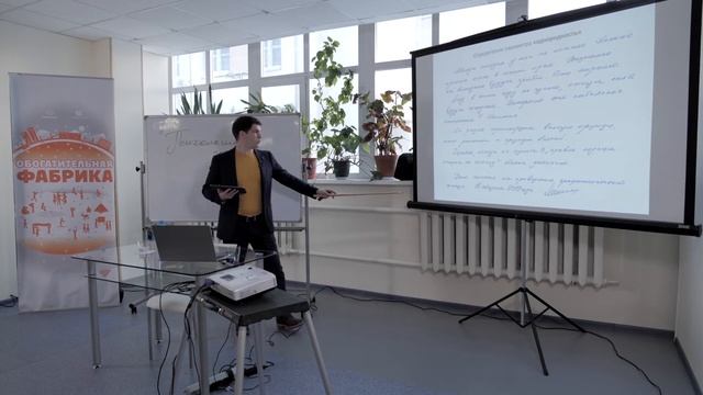 Психология почерка. Лекция графолога Максима Васильченко смотреть онлайн