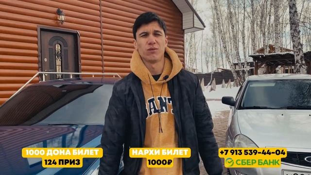 ?СТРАТ МИНИ-БОЗИ 3 смотреть онлайн