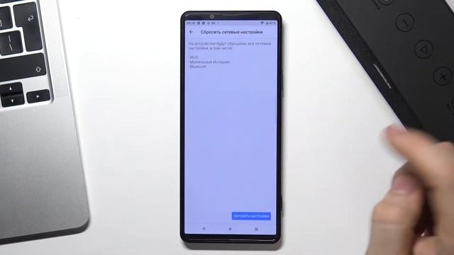 Как сбросить настройки сети на Sony Xperia Pro I смотреть онлайн