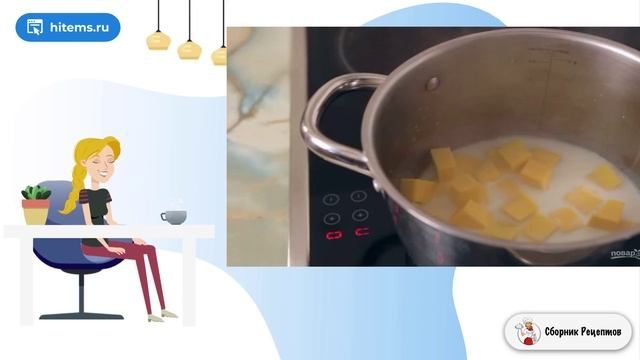 Сборник рецептов