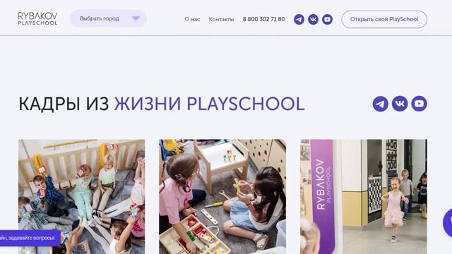 Создание сайта на Тильде смотреть онлайн