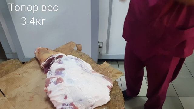 ТОПОР ДЛЯ РУБКИ СВИНИНЫ, ВЕС 3.4КГ . ТЕЛ 89150489904СЕМЁН смотреть онлайн