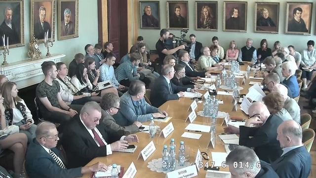 Прямая трансляция научно-практической конференции Вольного экономического общества России смотреть онлайн