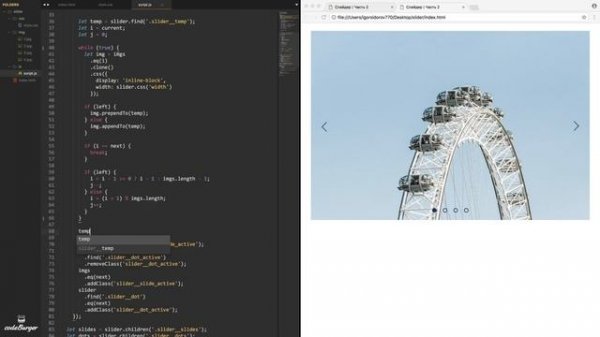 Слайдер на HTML, CSS, JS | Часть 2