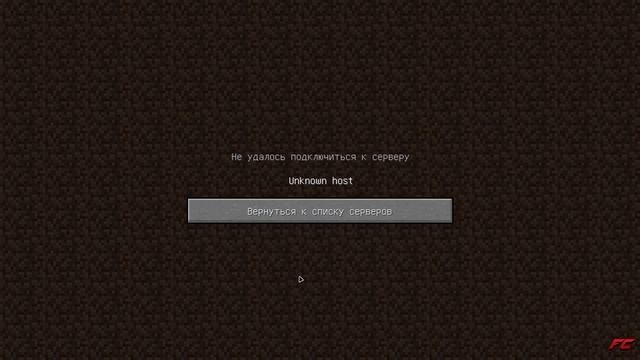 ❓ Все ПРИЧИНЫ Почему ТЫ не можешь Зайти на СЕРВЕР МАЙНКРАФТ ― Сервер Minecraft ✅ смотреть онлайн