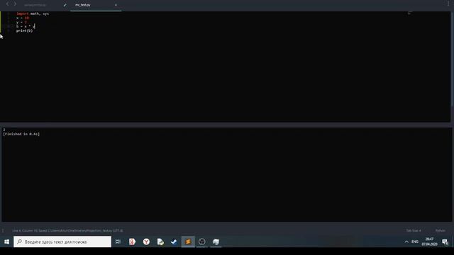 python 3 math tutorial смотреть онлайн
