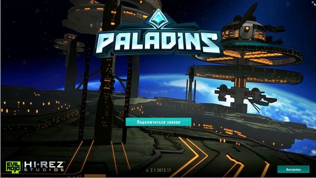 ЗАВИСАНИЕ ПРИ ЗАГРУЗКЕ - РЕШЕНИЕ | Paladins смотреть онлайн