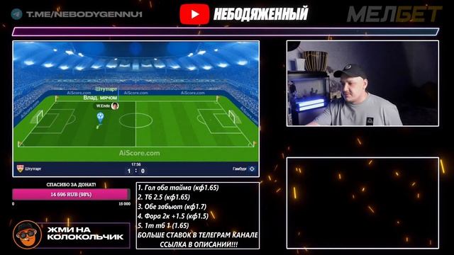 ШТУТГАРТ ГАМБУРГ смотреть онлайн