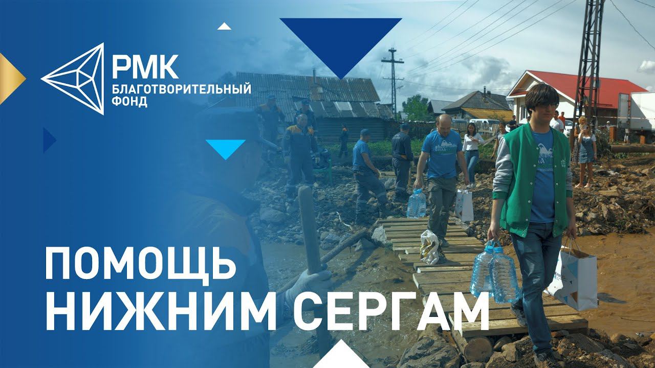 Нижние Серги. «20 минут и ничего нет..." смотреть онлайн