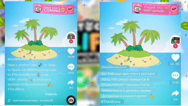 ОБНОВЛЕНИЕ ТОКА БОКА 1.67 смотреть онлайн