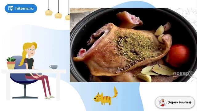 Сборник рецептов