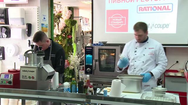 Мастер- класс «Пивной ресторан» смотреть онлайн