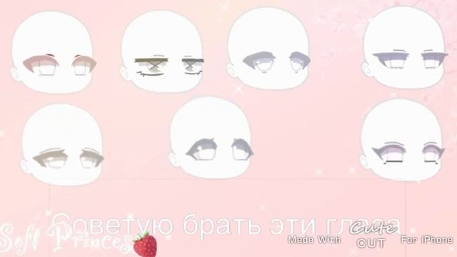 ЭЛЕКСИР ИДЕАЛЬНОЙ ОС или ДЕЛАЮ ОС ПО "СОВЕТАМ" ГАЧА-ТУБЕРОМ [Konfetka Gacha] смотреть онлайн