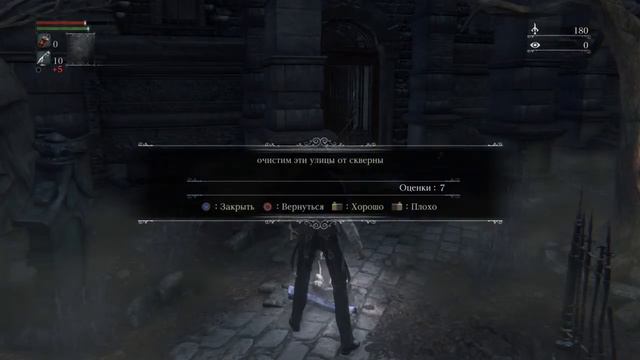 Bloodborne (PS4) русский #1 - Старый Ярнам - Карявые пальцы смотреть онлайн