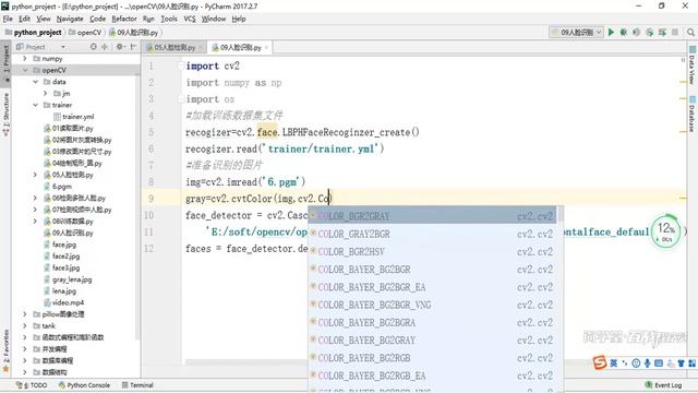 Python 学习进阶 算法人工智能人脸识别语音识别 368人脸识别 смотреть онлайн