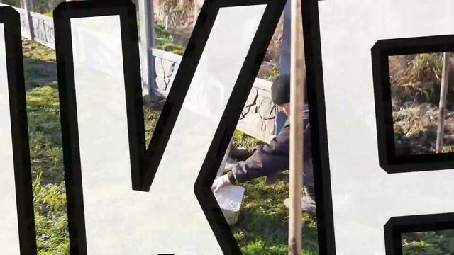 Ремонтный Камертон