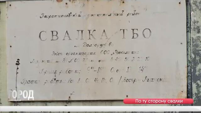 Зловонное кольцо от 23.03.16 смотреть онлайн