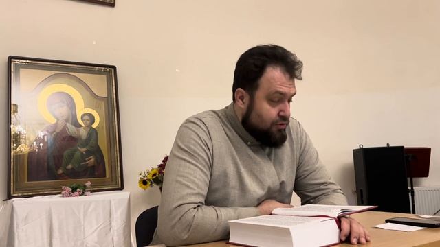 Воскресная школа для взрослых с о. Богданом Занятие 18 смотреть онлайн