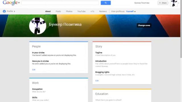 Как изменить название канала на YouTube смотреть онлайн