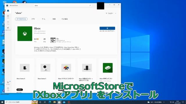 【やり方】マイクラJava版・統合版の取得方法【Minecraft: Java & Bedrock Edition for PC】 смотреть онлайн