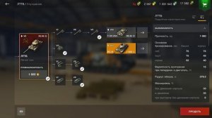 БОЛЬШОЙ ГАЙД WOT BLITZ! ГАЙД ДЛЯ НОВИЧКОВ ЧАСТЬ 1! - World of Tanks Blitz