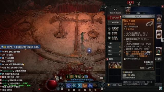 【暗黑破壞神4】【法師】S2法師版本答案！秒殺莉莉絲！近乎無敵的完美流派？這次賽季就是法師的高光時刻？ смотреть онлайн